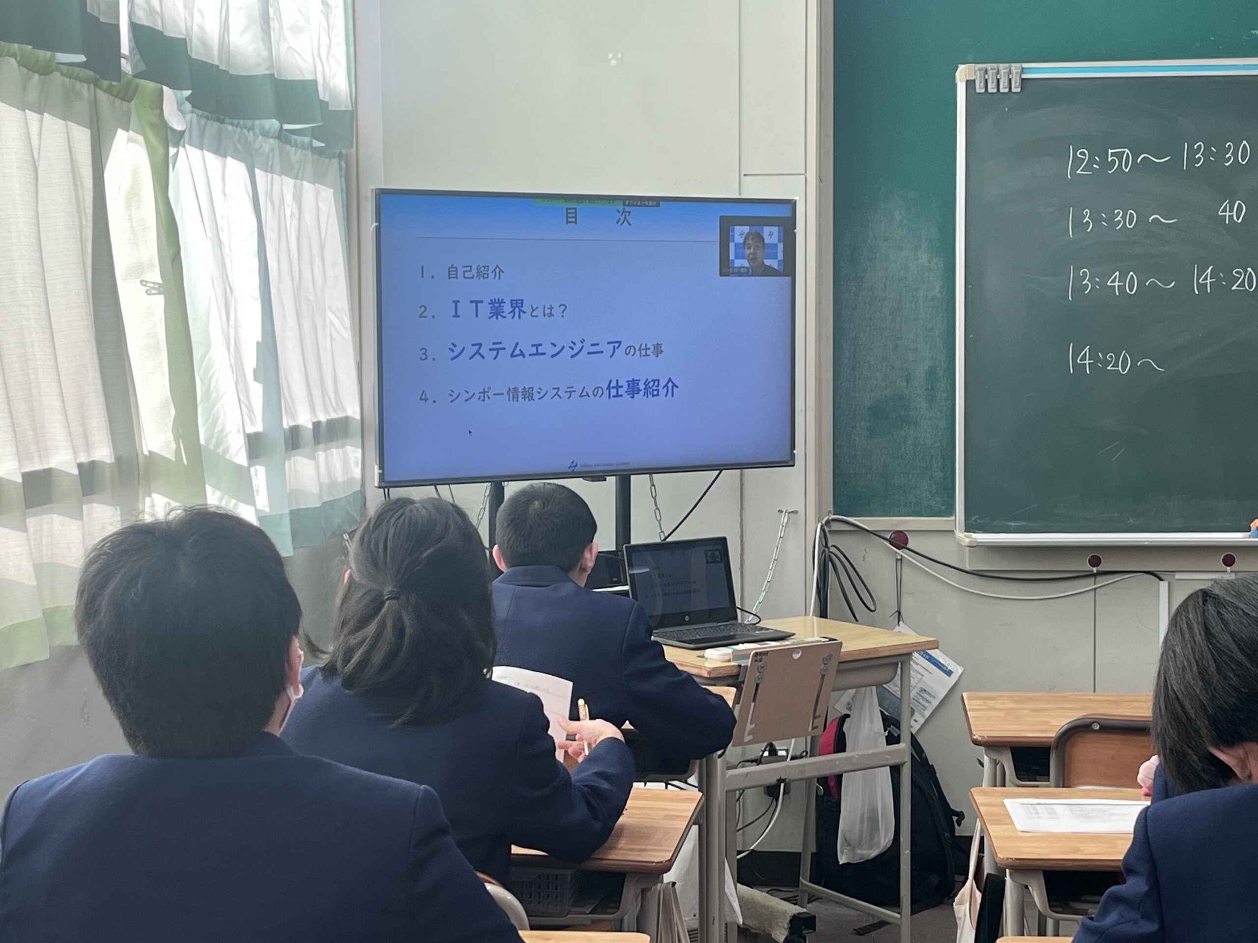 横浜市立都岡中学校職業講話中の様子