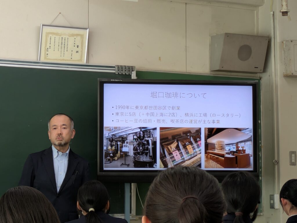 堀口珈琲職業講話の様子