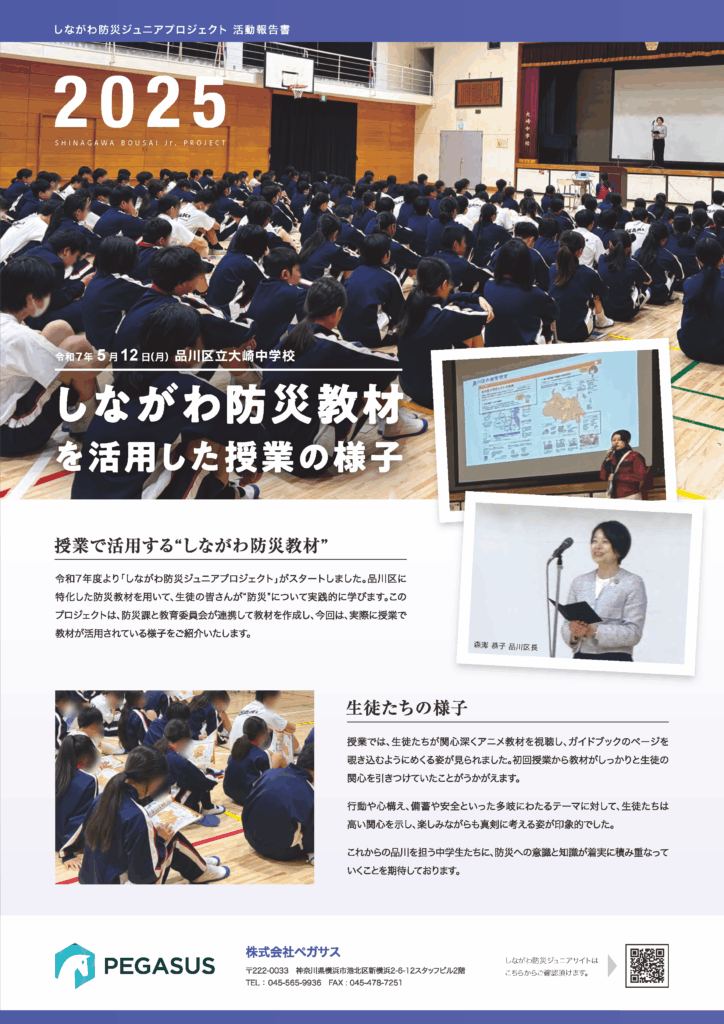 授業の様子