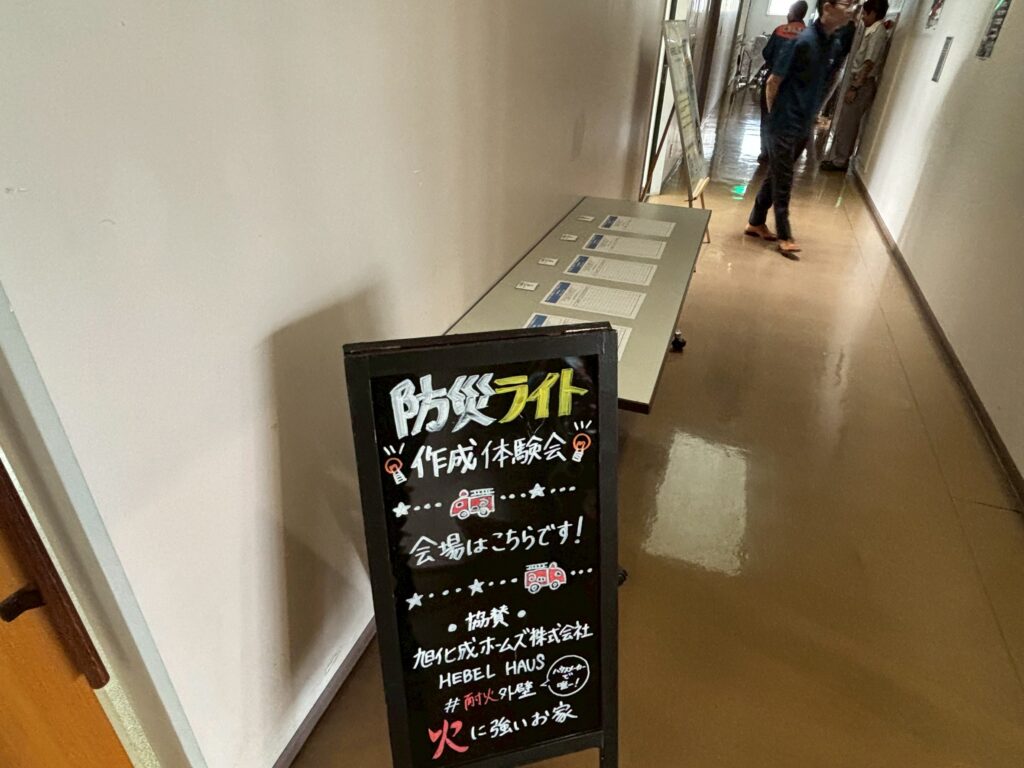 工作教室看板
