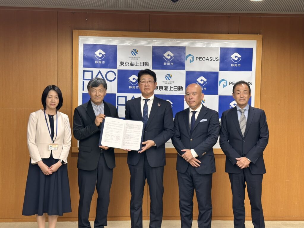 防災・減災教育事業の推進に関する協定